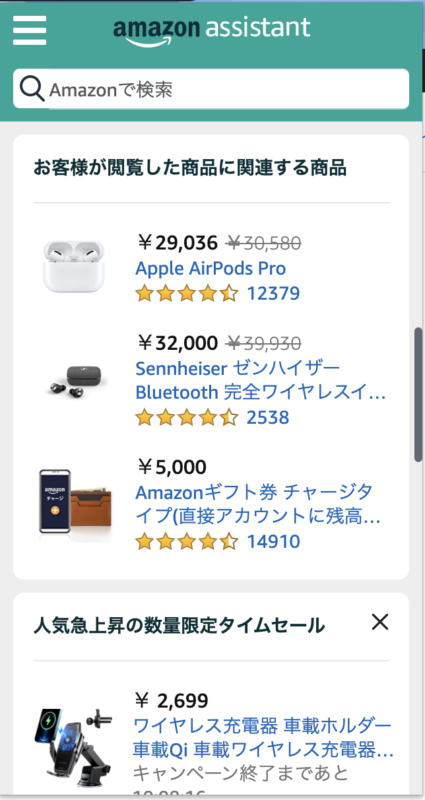 終了しました Amazonプライムデーに向けて実施中のオトクなキャンペーンをまとめてご紹介 2021年6月22日まで